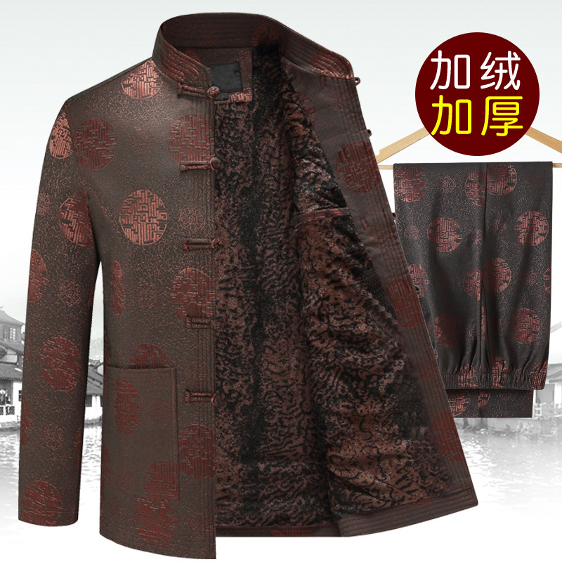 冬季中老年人加绒加厚唐装男套装爸爸装棉衣老人衣服男爷爷装棉袄,男装,唐装,淘宝优惠券,粉丝福利购,淘宝优惠卷