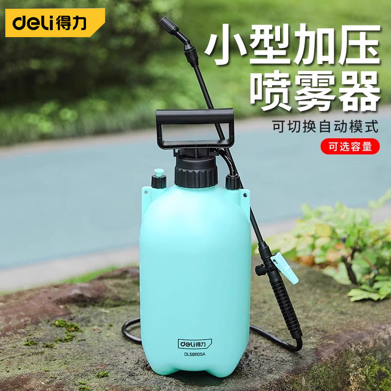 家用小型喷雾e器喷壶喷洒打农药神器气压式浇花喷水壶喷头手动农,农机/农具/农膜,打药机/弥雾机,淘宝优惠券,粉丝福利购,淘宝优惠卷