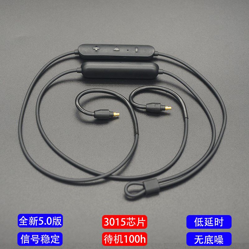 适用于森海ie40pro耳机蓝牙升级线带麦单晶铜镀银安卓