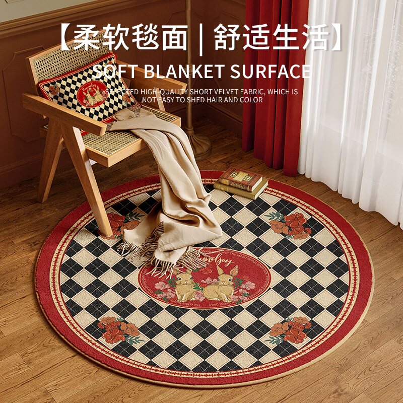 兔年新年氛围感红色n圆形地毯客厅卧室床边毯书房电脑椅转椅地垫,居家布艺,转椅地垫,淘宝优惠券,粉丝福利购,淘宝优惠卷