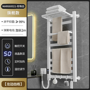毛巾架免打孔电加热智能烘u干浴巾加热毛巾架卫生间家用电热毛巾
