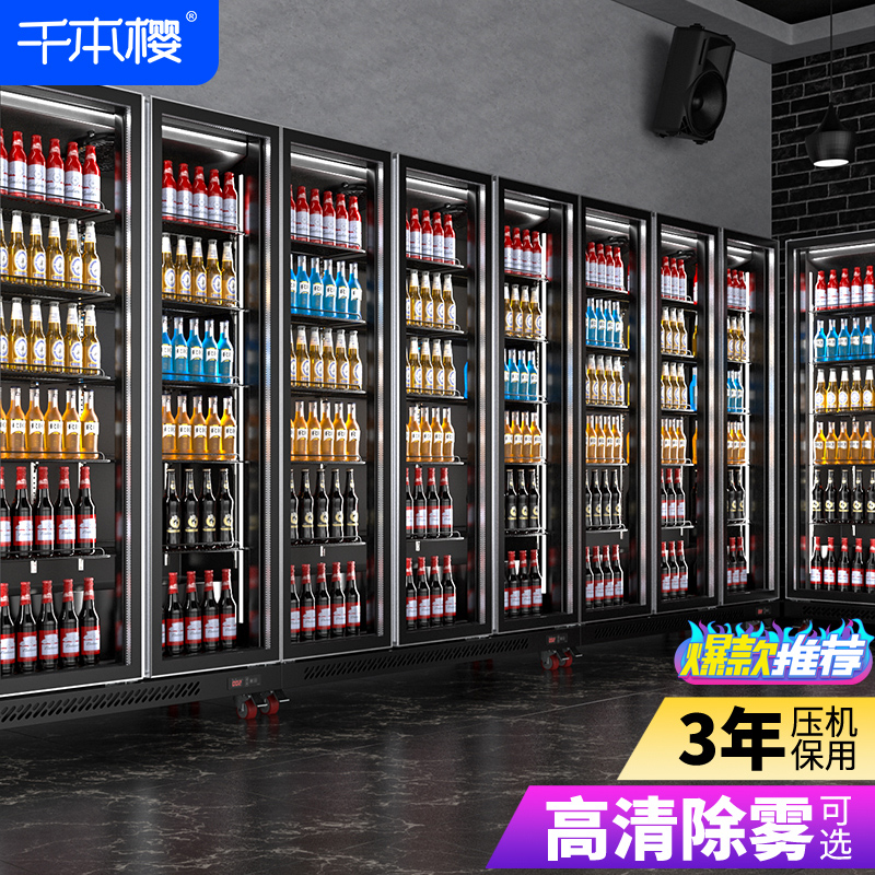 啤酒柜风冷冰柜网红酒水超市立式三门四门冰箱商用饮料冷藏展示柜