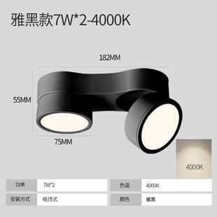 筒灯led天t花免打孔可调角度无主灯客厅吸顶双头散光 三知超薄明装