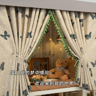 强遮光u型轨道床帘 大学寝室专用窗 学生宿舍上铺蚊帐G一体式 法式