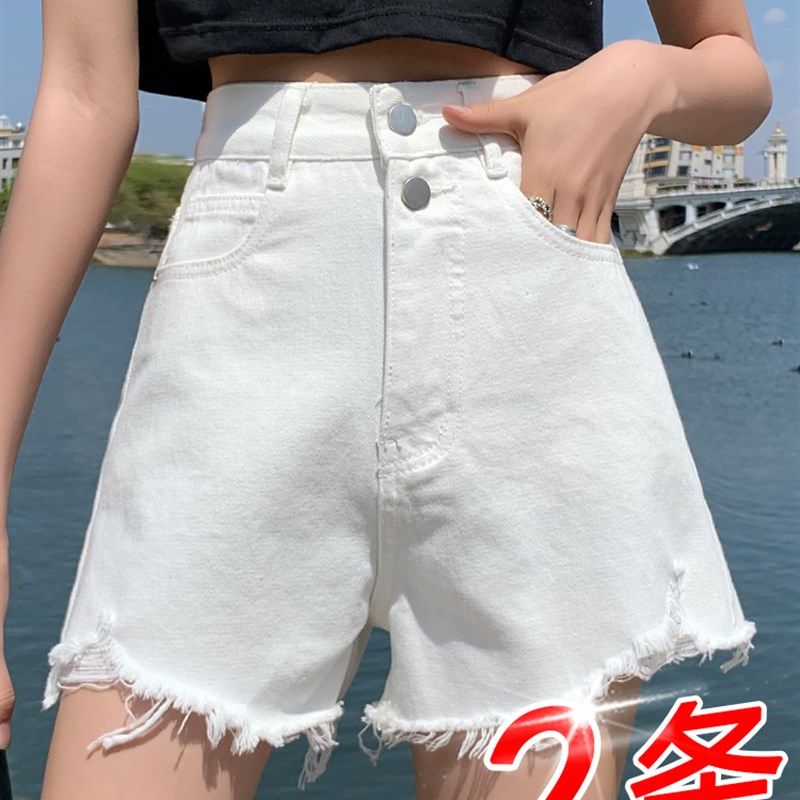 白色高腰牛仔短裤女夏薄款2023新款宽松显瘦破洞a字阔腿毛边热裤