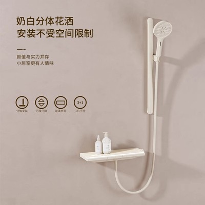国奶油风白色简易无顶喷淋浴花洒套装全铜恒温家用不带顶喷