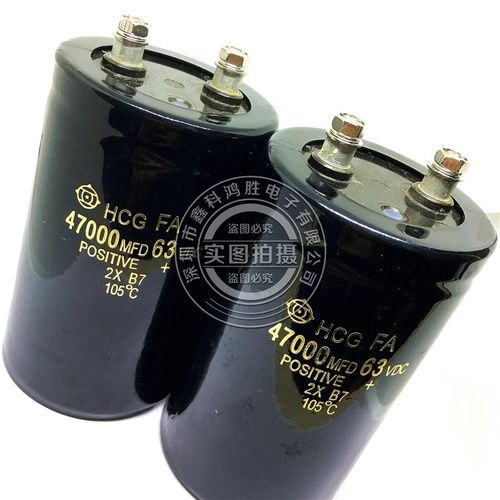 螺丝脚电解电容63V4700q0UF 65*105 日立大体积电解电容47000UF