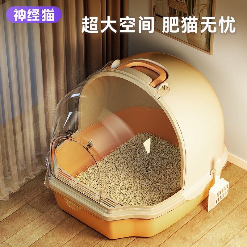 猫砂盆超b大号全封闭式拼接撞色猫沙盆猫厕所防外溅猫屎盆子用品