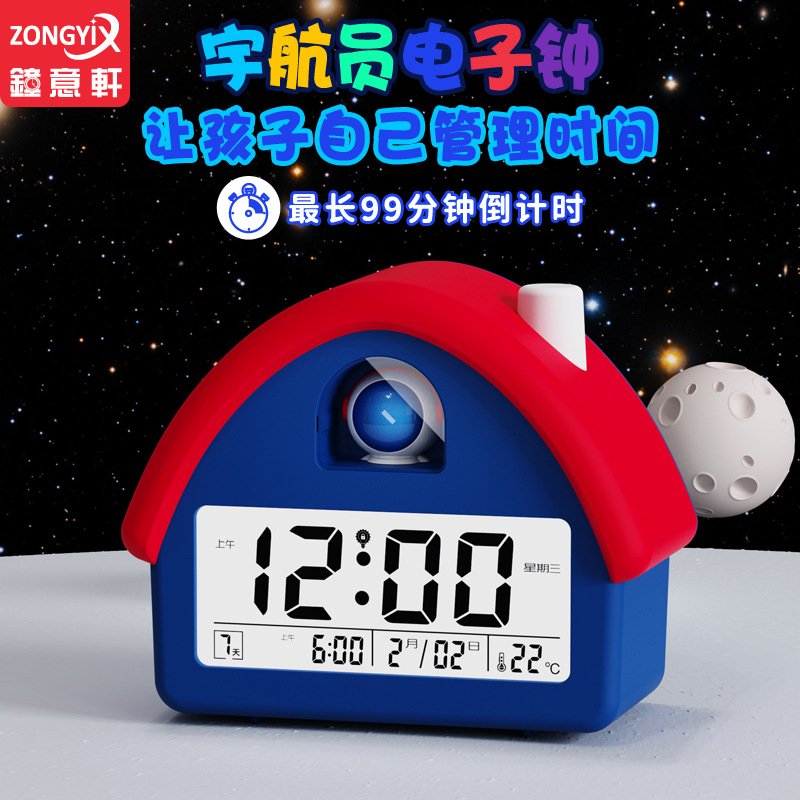 多功能电子闹钟2024智能新款学生专用起床神器儿童桌面时钟计时器