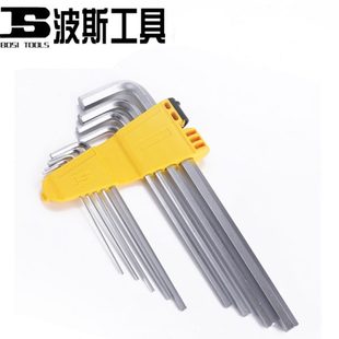 10mm 波斯 9件套平头加长特长内六角扳手组套扳手 公制 1.5