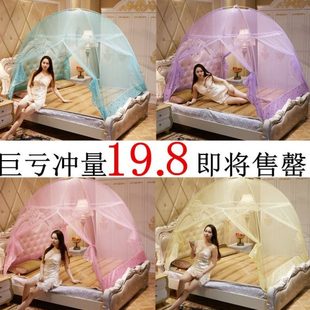 蒙古包蚊帐1.5m床2019新款 免安装 网红1.8米双人家用1.0米学生宿舍