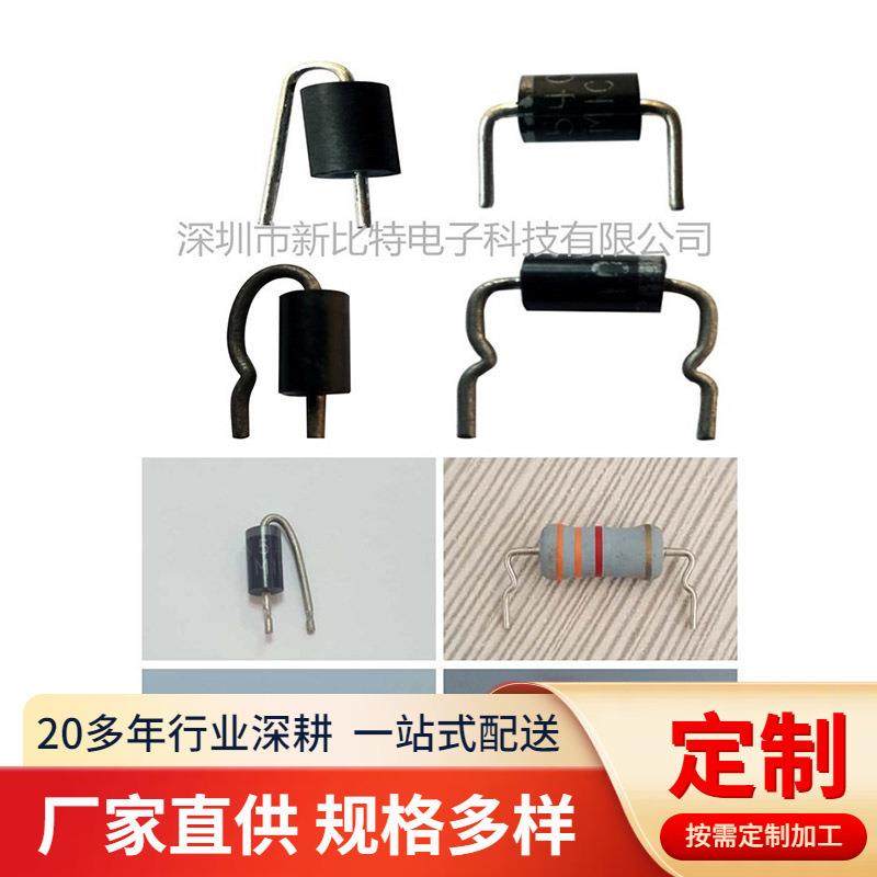 电阻二极管成型机二极管K脚成型机/电子元件成型机多功能自动化