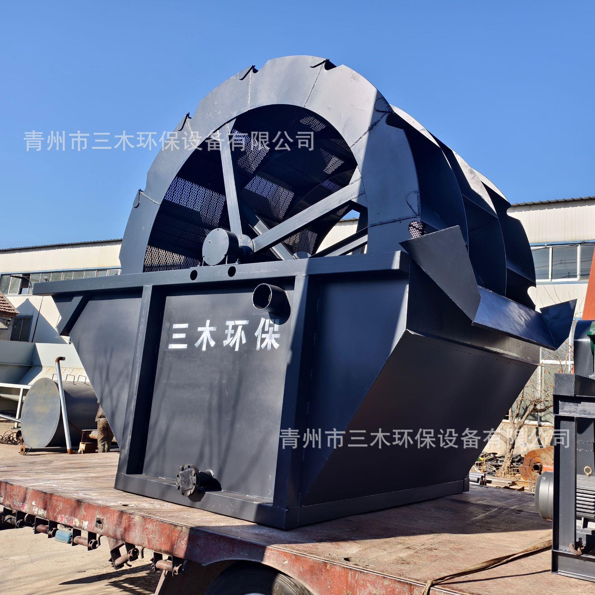 多规格洗沙机建筑矿用斗轮式洗沙机河沙洗砂机洗石机厂家直销
