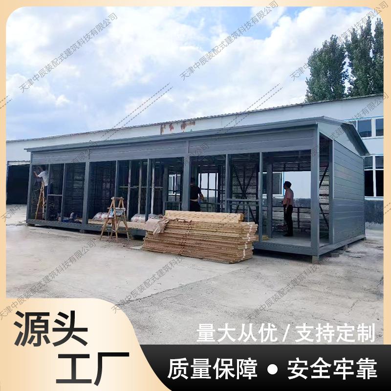 青海集装箱移动房彩钢活动房住人集成房屋工地用可拆卸组装活动房
