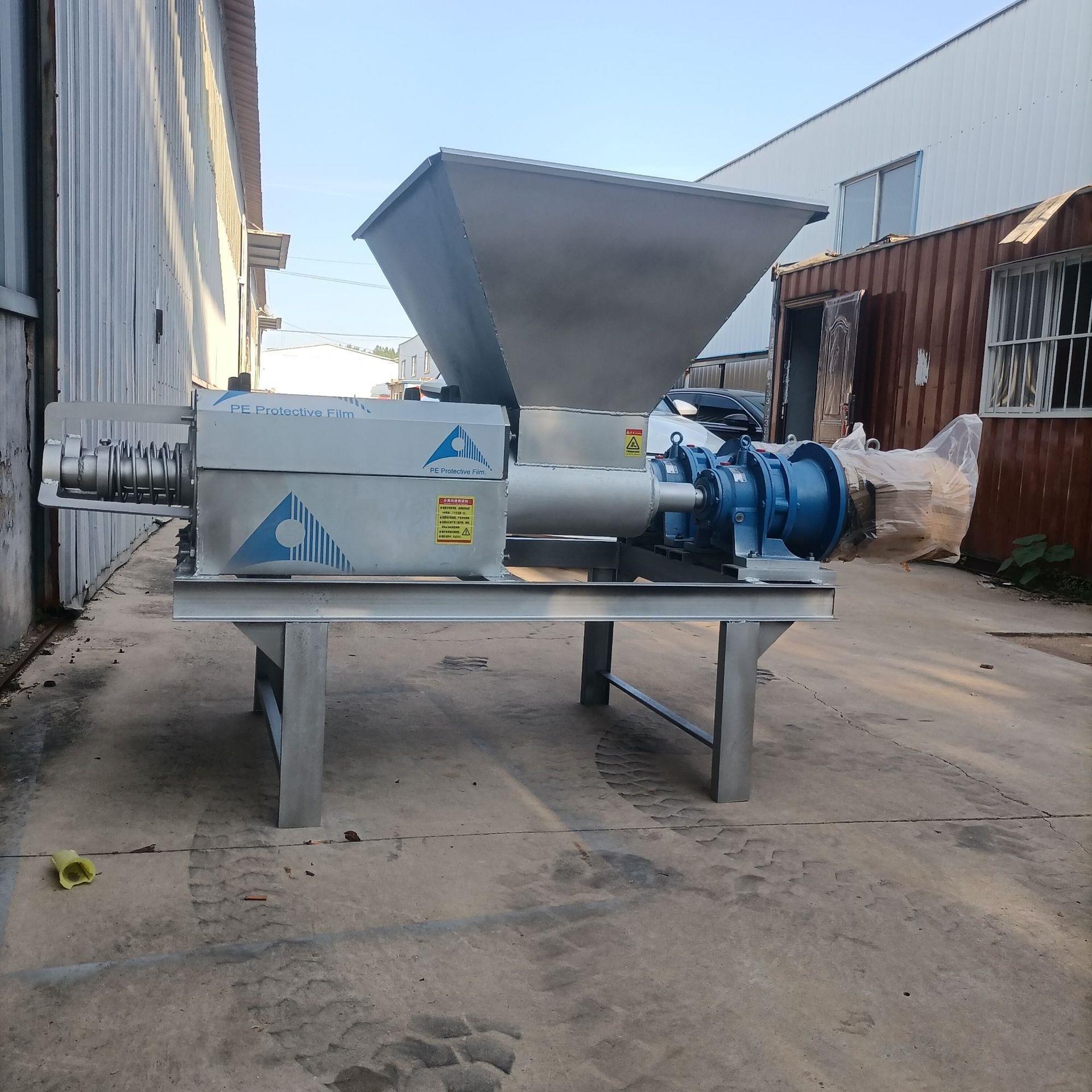 豆渣脱水餐厅垃圾养殖场干湿分离机猪粪鸡粪鸭粪干湿分离酒糟脱水