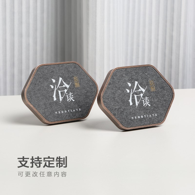 高档会议室洽谈桌牌金属石材请勿吸烟桌签台牌留座logo台签定制