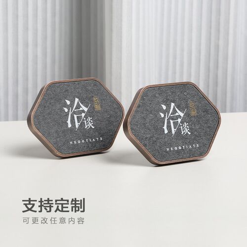 高档会议室洽谈桌牌金属石材请勿吸烟桌签台牌留座logo台签定制