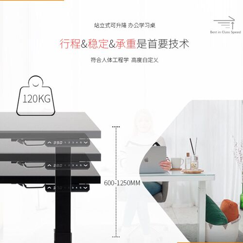 智能电动升降桌可调节式台式办公桌玻璃圆角桌P面家用客厅学生书