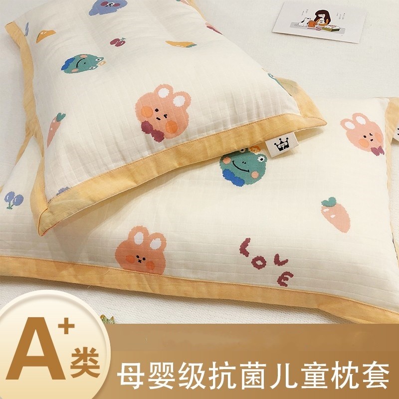 卡通纱布乳胶枕头套宝宝枕巾婴儿吸汗乳胶枕儿童枕套专用30X50CM