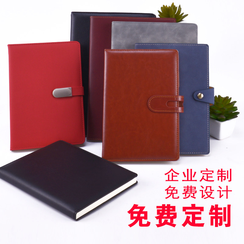 笔记本定制可印logo商务办公记事本会议记录本软皮面抄制企业送礼