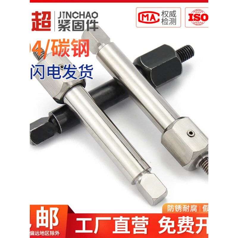 新款金超不锈钢自攻螺套工具牙套护套安装扳手发黑牙套保护套M2-