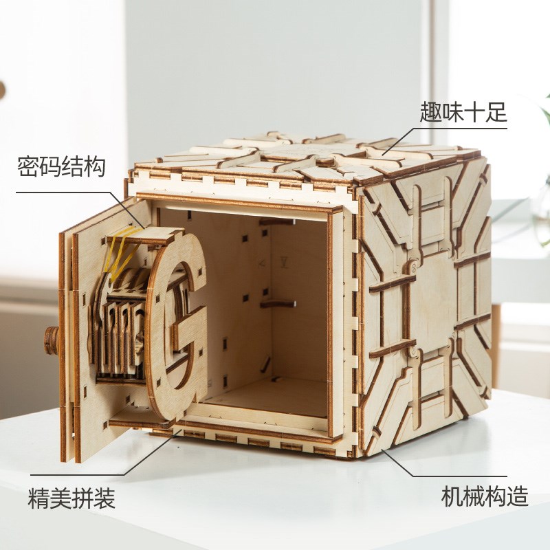 手工拼装密码保险箱3D立t体拼图木质机械组装模型益智玩具创意礼