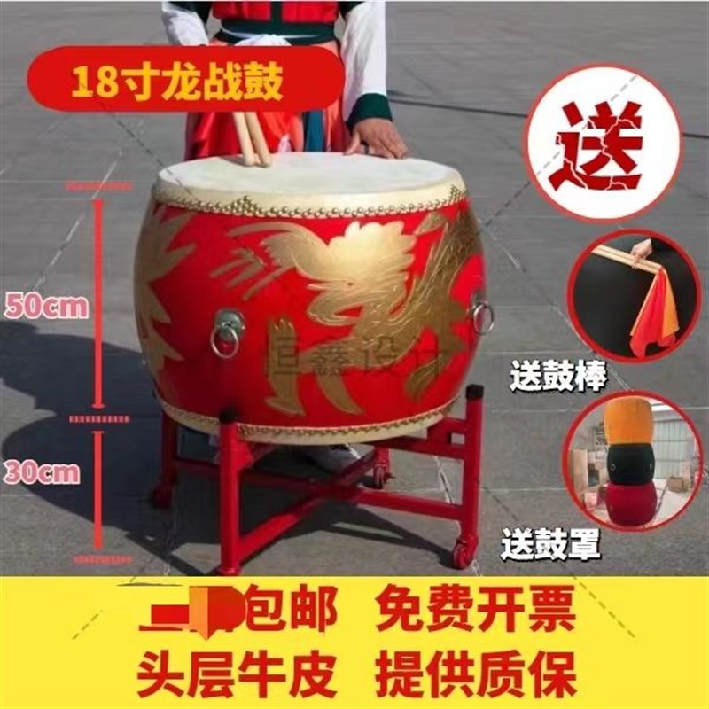 大鼓龙鼓牛皮f大堂鼓战鼓中国红鼓威风鼓队专用锣鼓乐器演出鼓儿