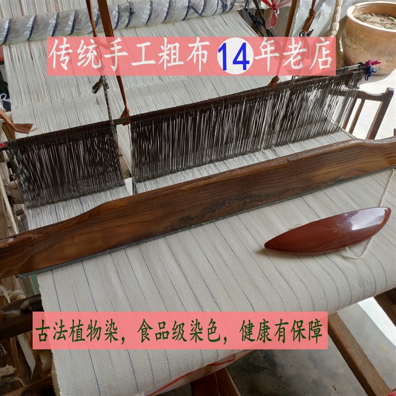 古法植物染蓝靛染手织纯棉老土布凉席床单A类老粗布定做床笠枕套