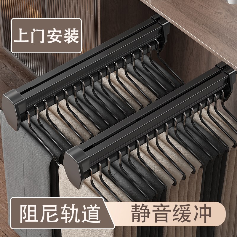 裤架伸缩多功能架家用衣s柜内衣服裤子抽拉轨道裤架子顶装裤子收