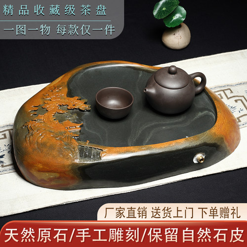 歙砚茶盘砚台f石茶台天然原石湿泡排水茶海大型家用办公室一体端