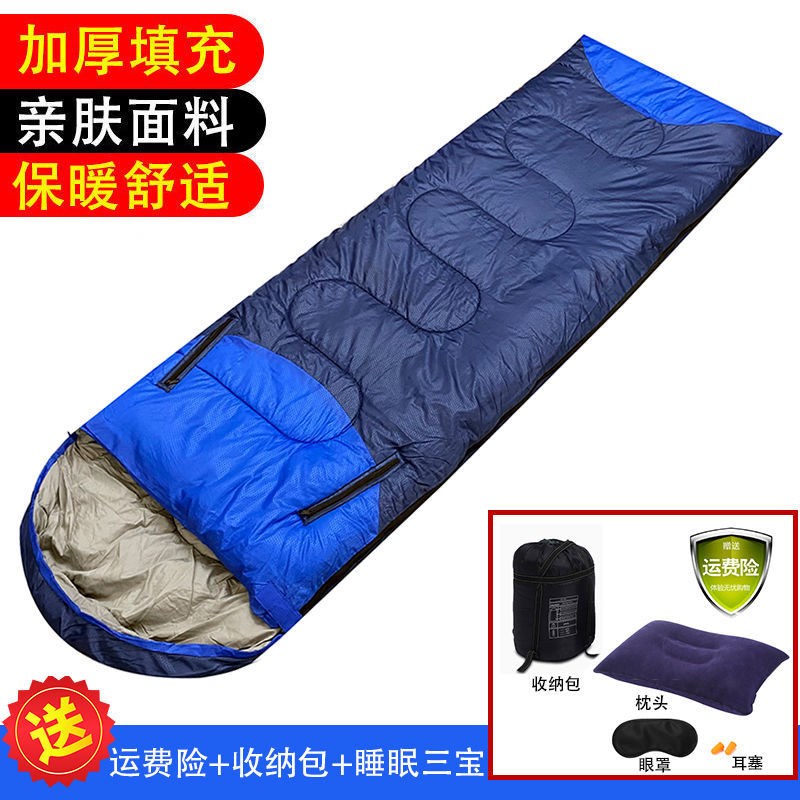 加厚睡袋办公午休睡袋冬季加厚成人保暖睡袋户外便携野外露营睡袋
