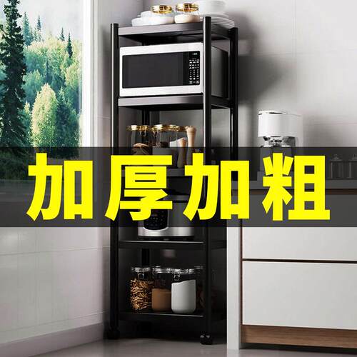厨房窄缝置物架阳台落地多层家用多功能收纳柜微波炉X收纳放锅架