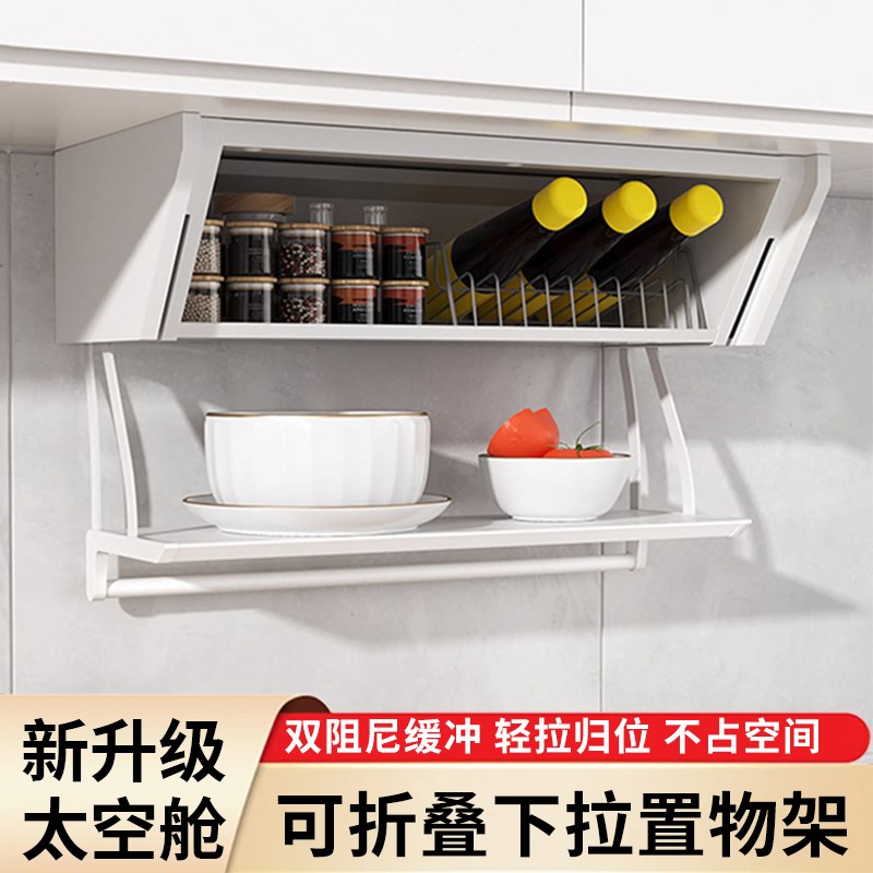 日式厨房置物架下拉式吊柜折叠储物架碗碟调料架备菜神Z器橱柜收