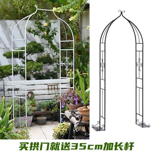 阳台铁艺小型拱门花架靠墙爬藤架送加长横杆O庭院花园装饰品摆设