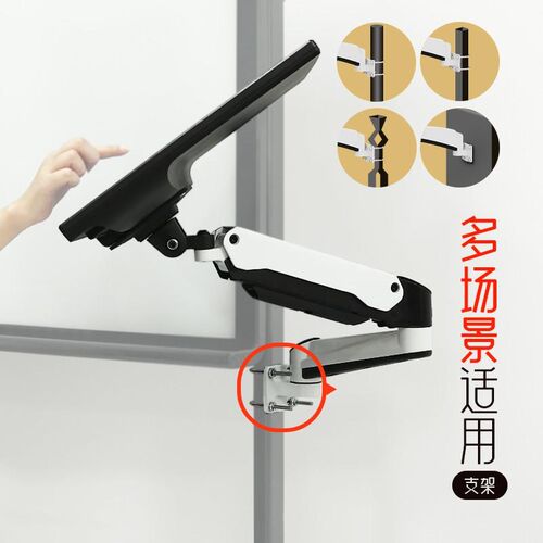 梵拓客显示器支架配n件机械臂DIY组合电脑键盘托架笔记本支架扩展