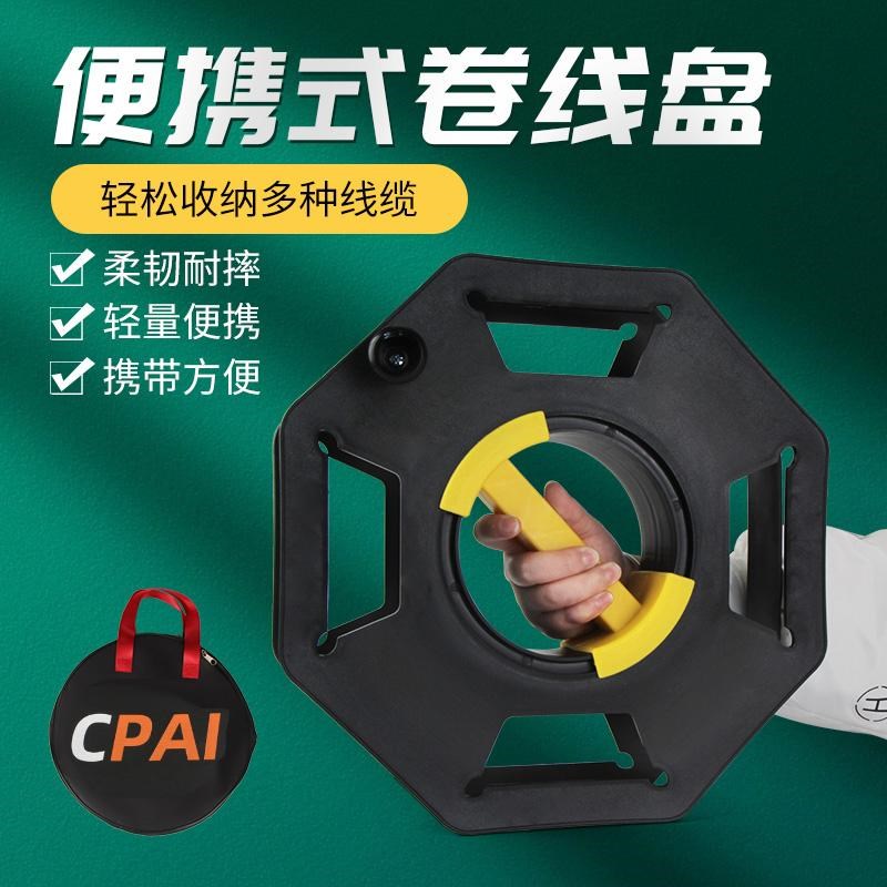 电线卷线盘电线收纳神器电源线盘空盘轮I线轴线盘理线器电缆绕线