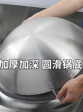 加厚纯不锈钢锅炒锅商用双耳大锅304家用M大号食堂酒店专用炒菜锅