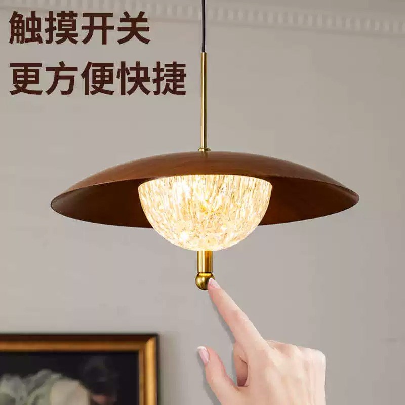 中古风餐厅吊灯法式复古胡桃木纹色触摸感应餐桌吧台可升降吊线灯