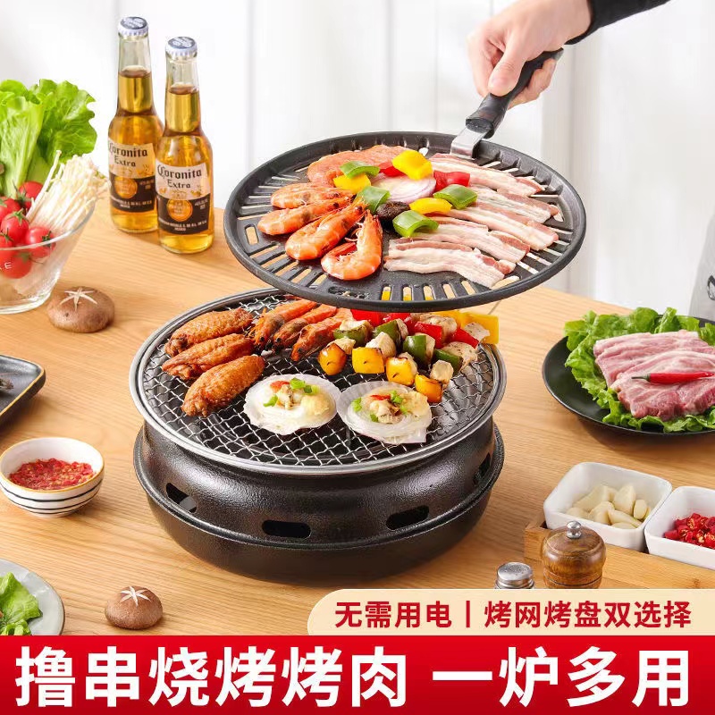 围炉煮茶韩式烤炉烤肉锅s烤肉炉烧烤炉户外露营野营炭烤炉室内通