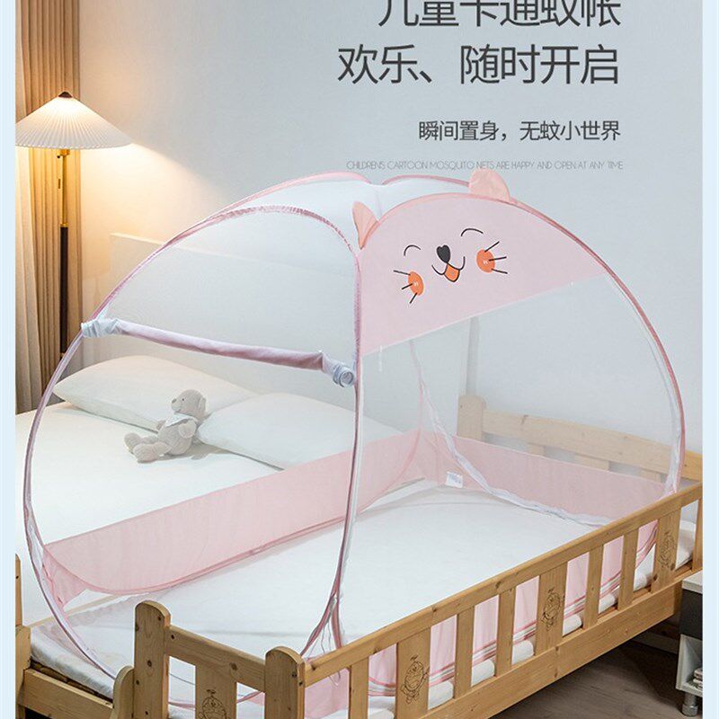 蒙古包蚊帐防摔婴儿床儿童小班z幼儿园公主风通用拼接陪睡床免安