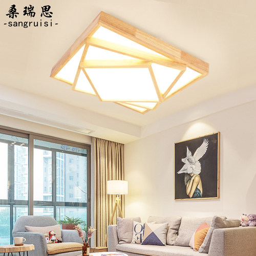 客厅灯北欧现代简约大气家用led灯实木卧室灯具榻榻米日式吸顶灯