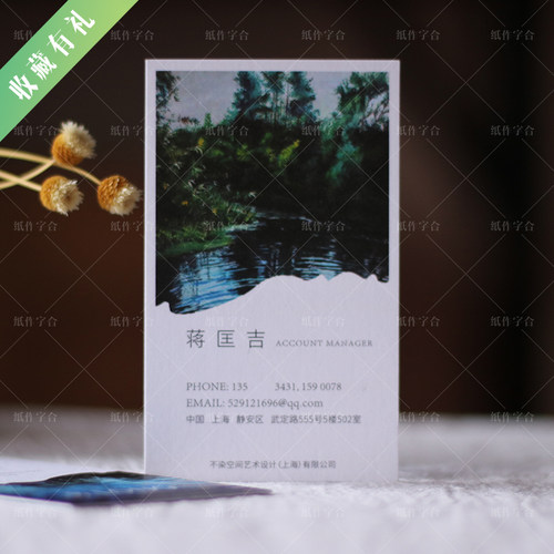 400克高档白卡纸简洁商务复古中国风名片双面印刷制作 免费设计