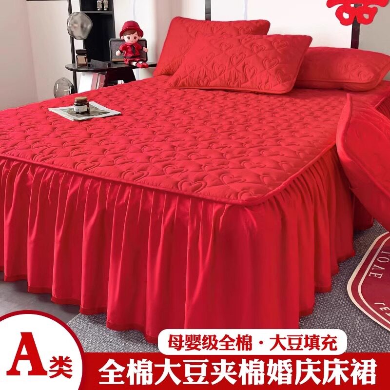纯棉结婚喜庆大红色床裙q单件全棉大豆夹棉床罩遮丑下摆床盖带裙