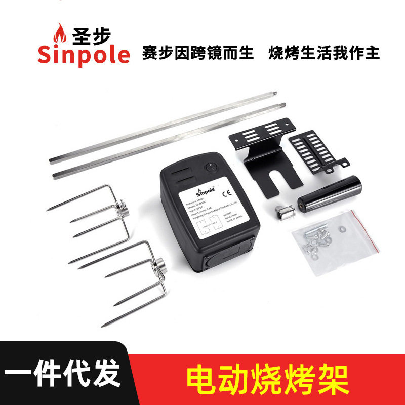 不锈钢电动烧烤k架家用户外烧烤工具烧烤用具户外烧烤架配件