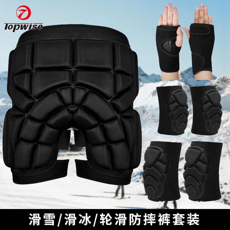 防摔裤成人儿童溜冰轮滑雪装w备护具套装短裤款内穿护肘护膝护臀