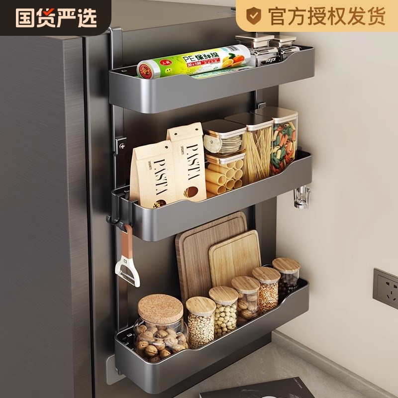 冰箱置物架侧面厨房壁p挂式调料挂钩悬挂式架子保鲜膜多功能收纳