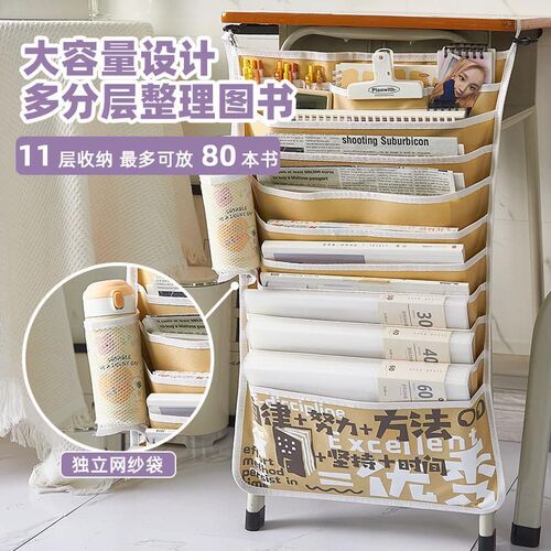 11层保持自律励志课桌神器课桌侧边挂袋桌边收纳袋大容量高中书袋