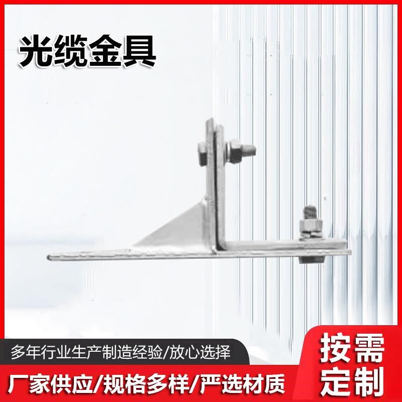 光缆用悬垂线夹光缆金q具电力通信光缆预留架余缆架预绞式光缆金