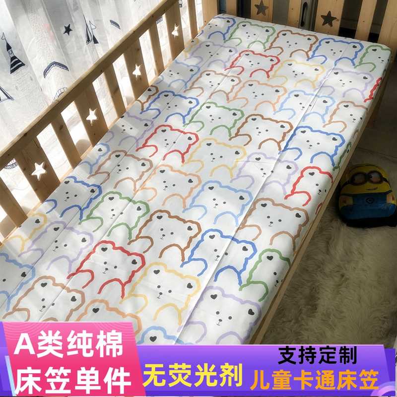 儿童纯棉床笠单件高低上下子母v床1米1.2儿童薄棕垫专用榻榻米1.3