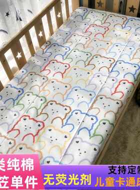 儿童纯棉床笠单件高低上下子母v床1米1.2儿童薄棕垫专用榻榻米1.3